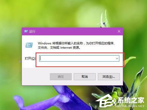 Win10系統更新失敗提示“錯誤8024000B”怎么解決?