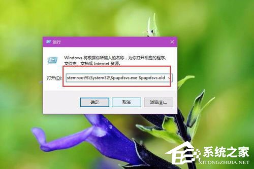 Win10系統更新失敗提示“錯誤8024000B”怎么解決?