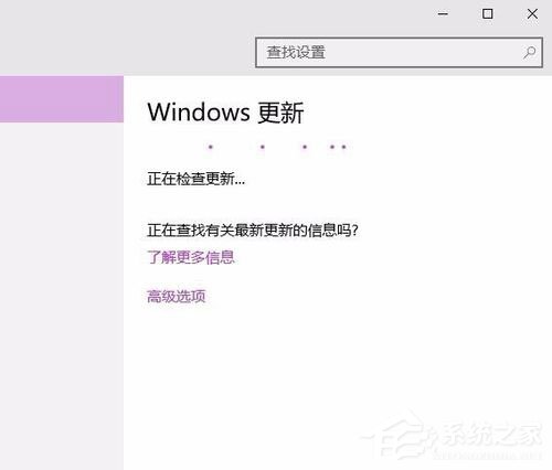 Win10系統更新失敗提示“錯誤8024000B”怎么解決?