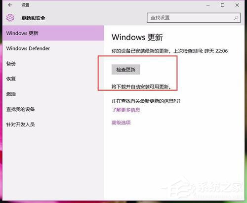 Win10系統更新失敗提示“錯誤8024000B”怎么解決?