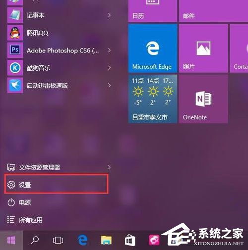 Win10系統更新失敗提示“錯誤8024000B”怎么解決?