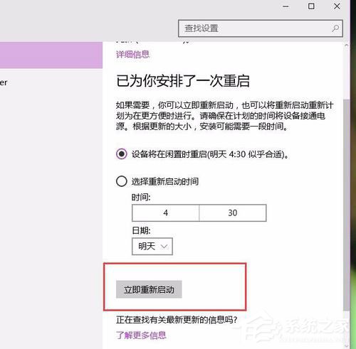 Win10系統更新失敗提示“錯誤8024000B”怎么解決?