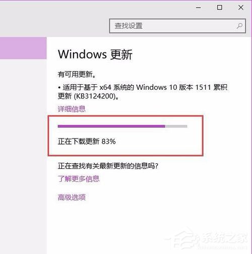 Win10系統更新失敗提示“錯誤8024000B”怎么解決?