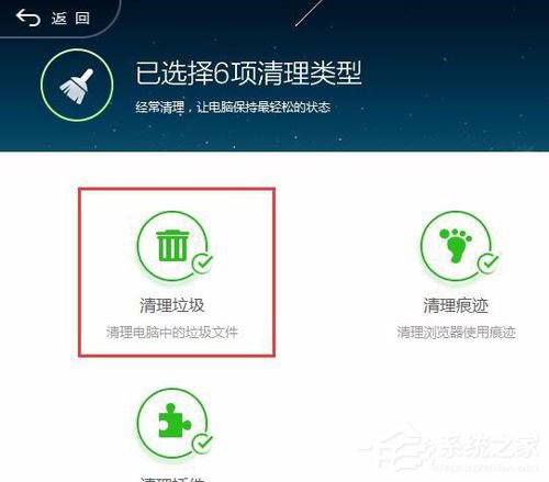 Win10系統更新失敗提示“錯誤8024000B”怎么解決?
