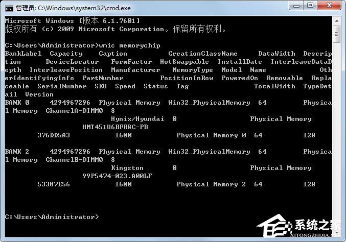 Win7怎么看內(nèi)存條頻率？Win7查看內(nèi)存條頻率的具體方法
