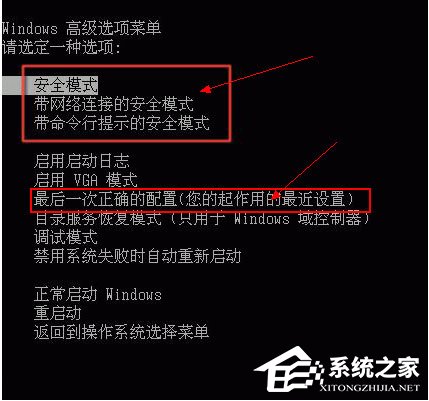 WinXP系統電腦中毒開不了機怎么辦？WinXP系統電腦中毒開不了機的解決方法