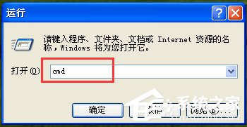 WinXP防火墻在哪里設置？WinXP如何關閉Windows防火墻