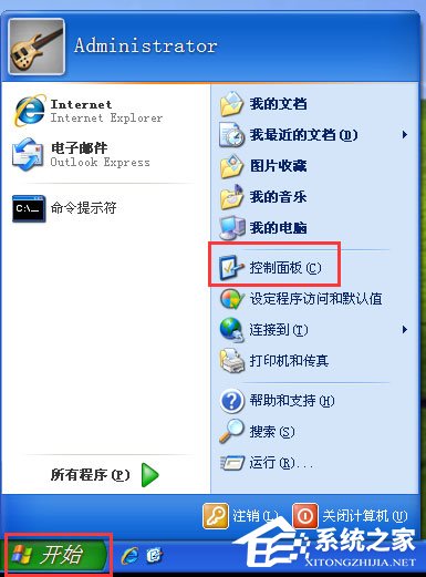 WinXP防火墻在哪里設置？WinXP如何關閉Windows防火墻