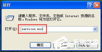 WinXP防火墻在哪里設置？WinXP如何關閉Windows防火墻