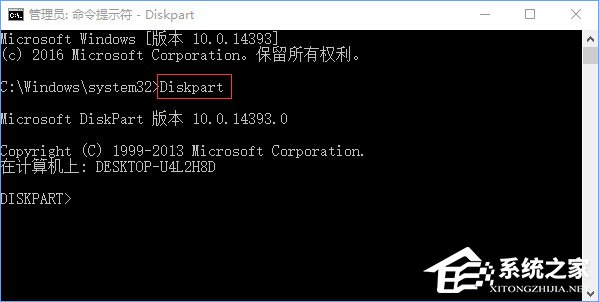 Win10組雙硬盤時提示“磁盤脫機 發生簽名沖突”怎么解決？