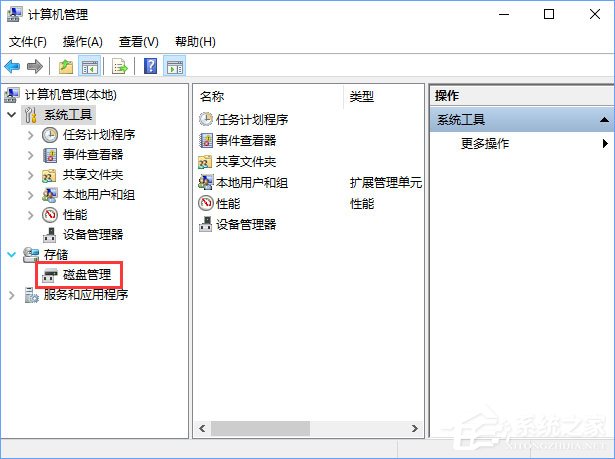 Win10組雙硬盤時提示“磁盤脫機 發生簽名沖突”怎么解決？