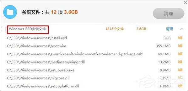 Win10系統C盤中的esd文件是什么？可以刪除嗎？