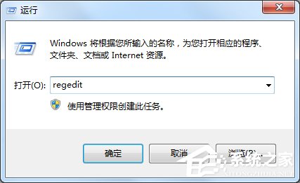 Windows7電腦關機沒反應怎么辦？