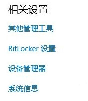 Win10運行方舟生存進化導致內存占用過大怎么辦?