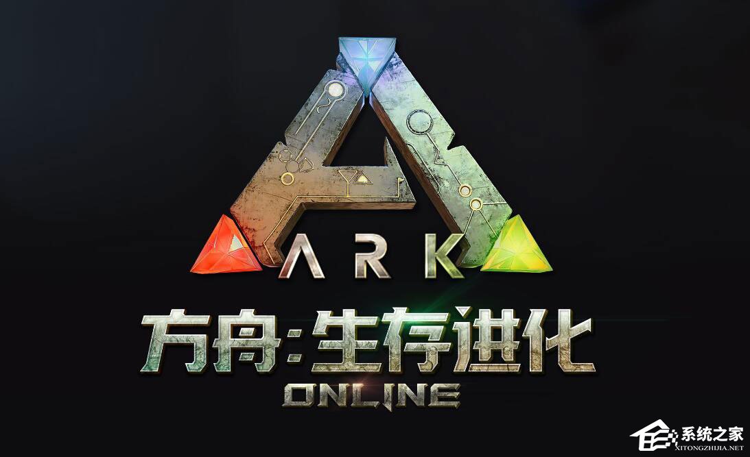 Win10運行方舟生存進化導致內存占用過大怎么辦?