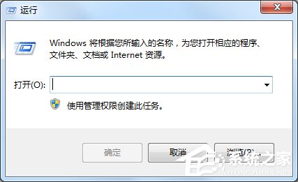 Windows7電腦關機沒反應怎么辦？