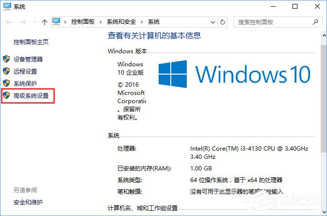 Win10運行方舟生存進化導致內存占用過大怎么辦?