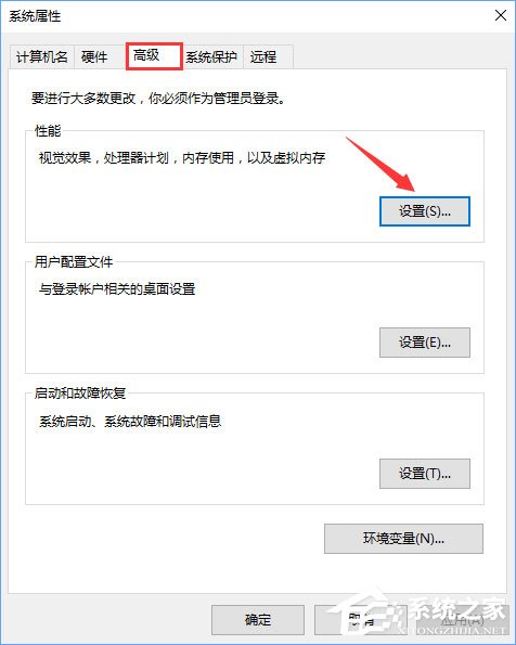 Win10運行方舟生存進化導致內存占用過大怎么辦?