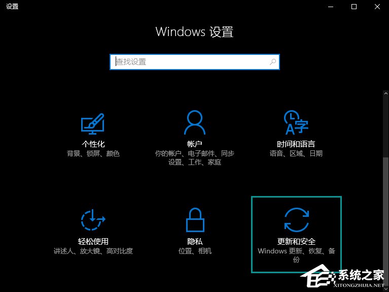 怎么從Win10退回到以前的版本?Win10回滾Win8.1實例教程