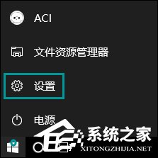 怎么從Win10退回到以前的版本?Win10回滾Win8.1實例教程