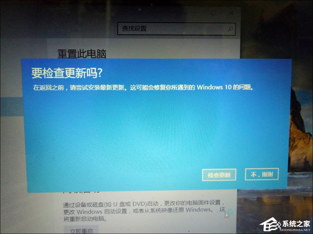 怎么從Win10退回到以前的版本?Win10回滾Win8.1實例教程