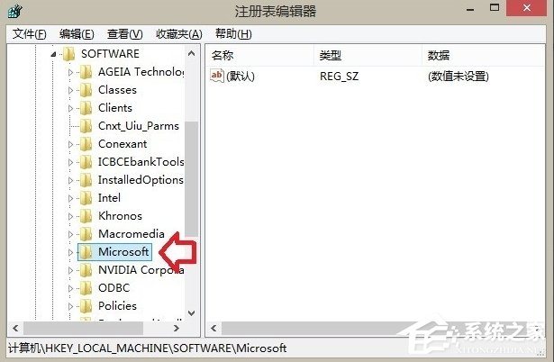 Win8.1音樂(lè)文件夾怎么刪除？