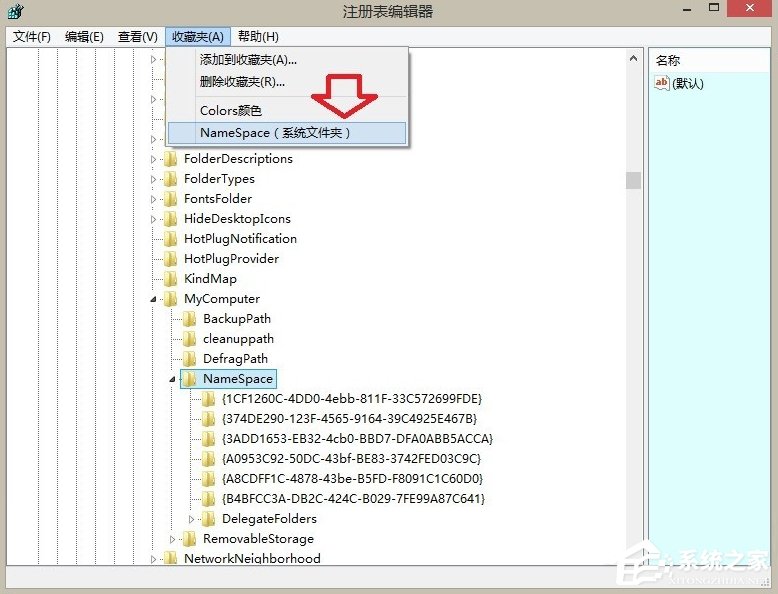 Win8.1音樂(lè)文件夾怎么刪除？