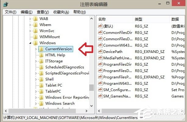 Win8.1音樂(lè)文件夾怎么刪除？