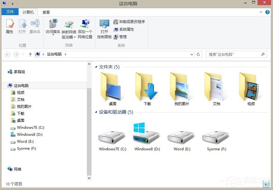 Win8.1音樂(lè)文件夾怎么刪除？
