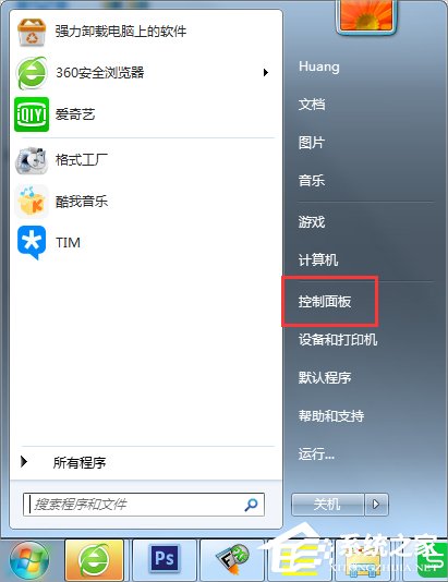 Win7刪除Windows Media Center的方法