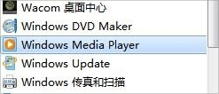 Win7刪除Windows Media Center的方法