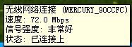 WinXP系統連接網絡提示“Windows找不到證書”的解決方法