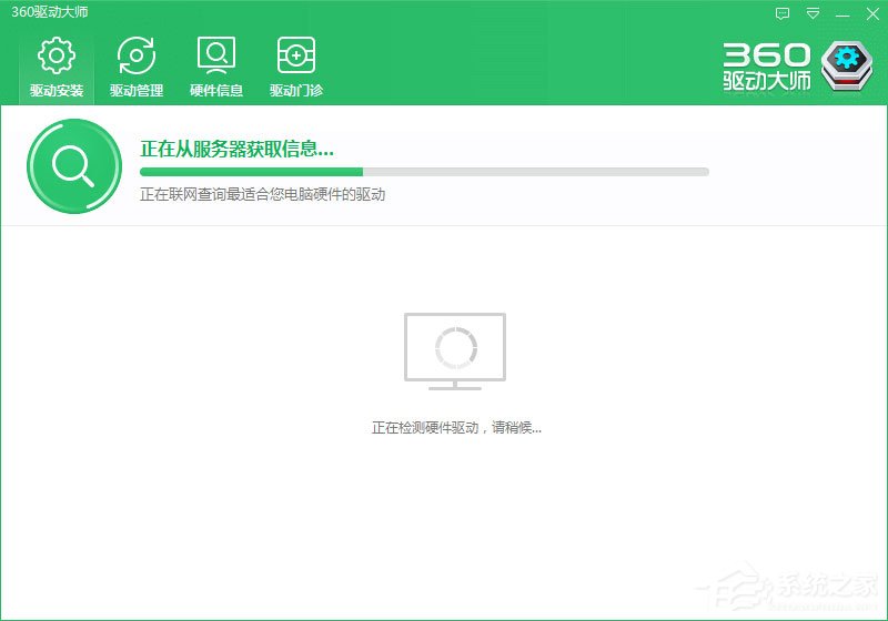 Win10系統(tǒng)下Groove無法播放報錯“0x8007007e”怎么解決?
