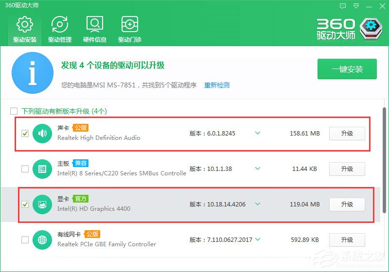 Win10系統(tǒng)下Groove無法播放報錯“0x8007007e”怎么解決?