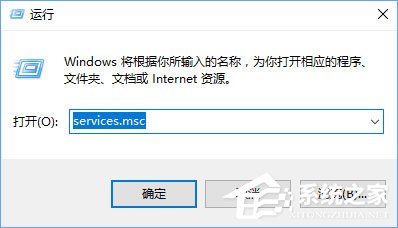 Win10打開應用商店提示錯誤代碼“0x803c010A”怎么辦?