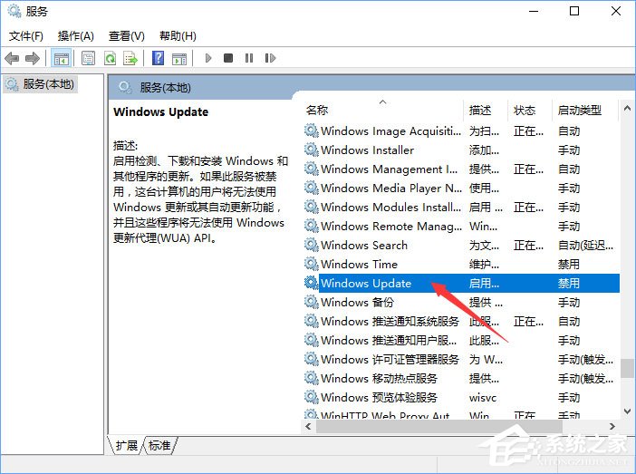 Win10打開應用商店提示錯誤代碼“0x803c010A”怎么辦?