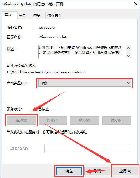 Win10打開應用商店提示錯誤代碼“0x803c010A”怎么辦?
