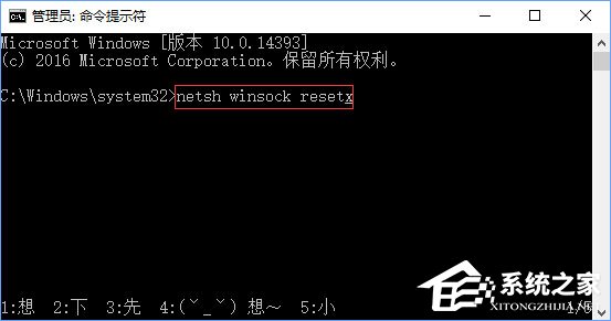 Win10打開應用商店提示錯誤代碼“0x803c010A”怎么辦?