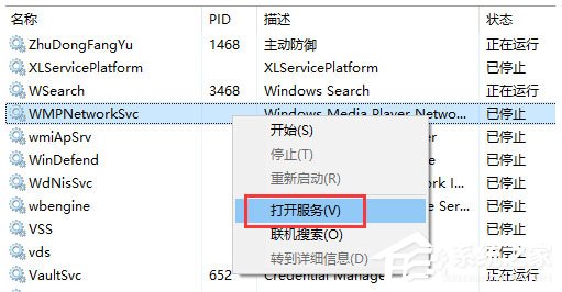 Win10系統開始菜單和Cortana無法工作如何解決？
