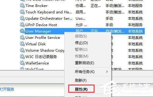 Win10系統開始菜單和Cortana無法工作如何解決？