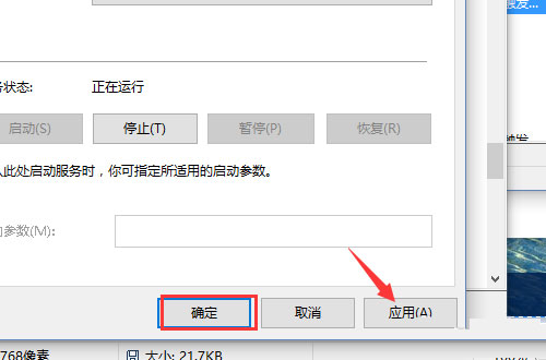 Win10系統開始菜單和Cortana無法工作如何解決？