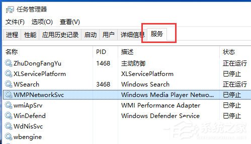 Win10系統開始菜單和Cortana無法工作如何解決？
