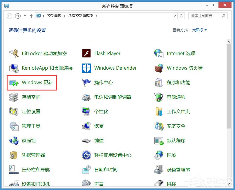 Win8系統升級Win10系統提示“錯誤代碼80240020”如何解決？