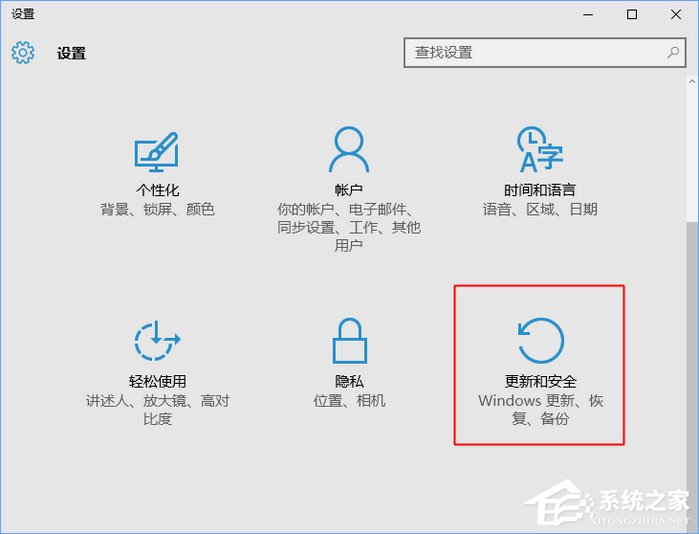 如何升級Windows10最新版1709?Win10更新到1709的兩種操作方法