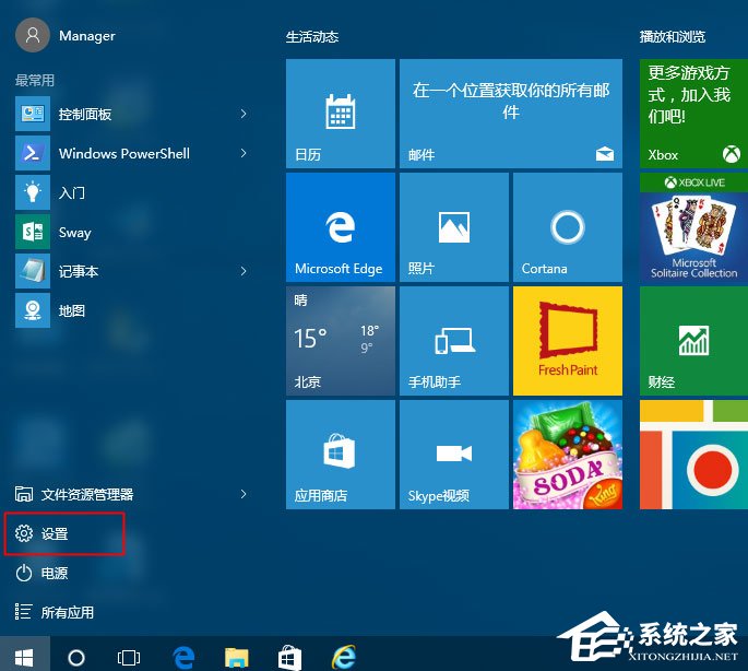 如何升級Windows10最新版1709?Win10更新到1709的兩種操作方法