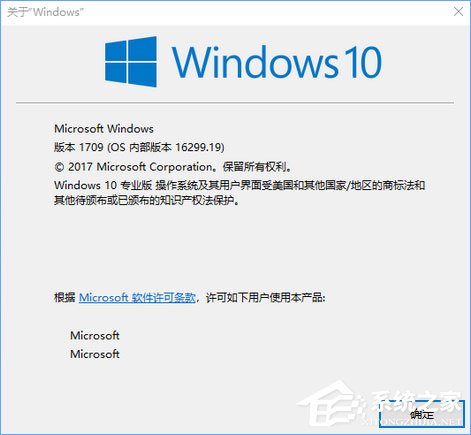 如何升級Windows10最新版1709?Win10更新到1709的兩種操作方法