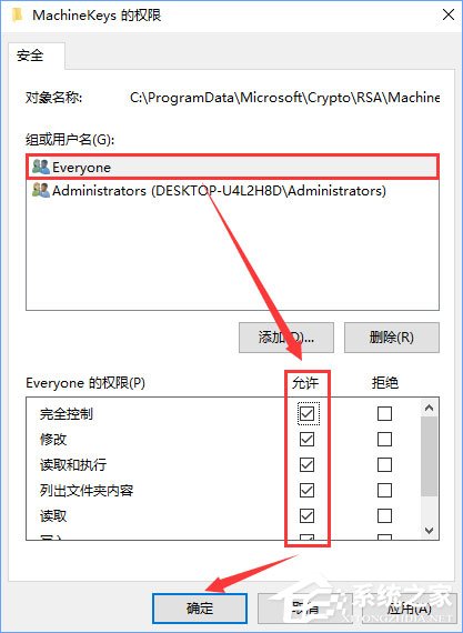Win10啟動Peer Networking Grouping服務提示“錯誤1068”如何解決?