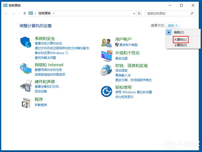 Win10系統Windows Defender如何使用？