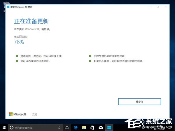 Windows10創意者更新1709激活方法大全