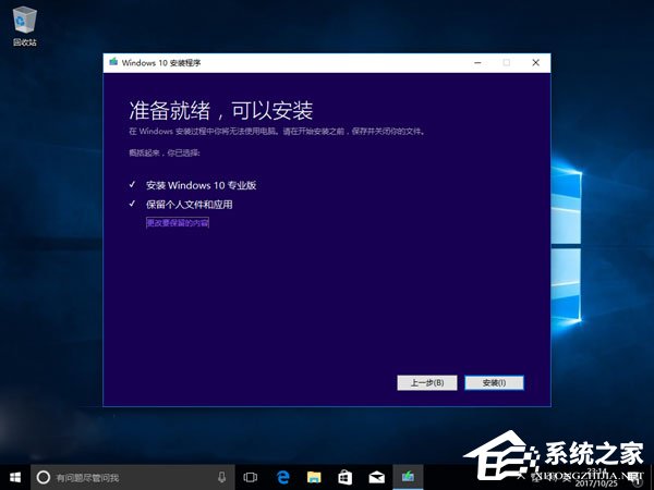 Windows10創意者更新1709激活方法大全